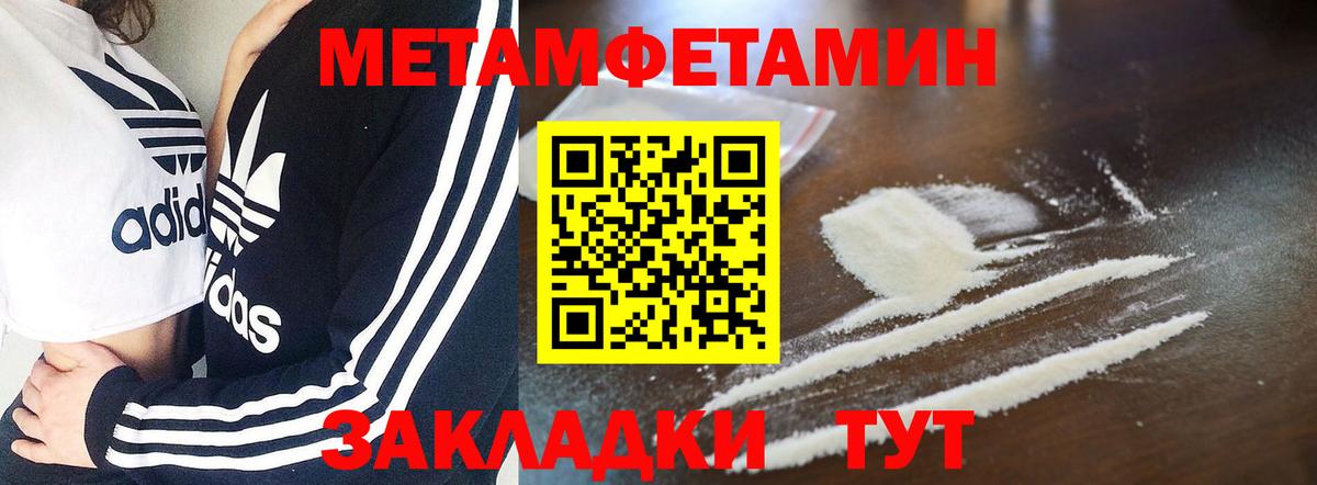 АМФЕТАМИН 98%  Амфетамин  Обнинск  АМФЕТАМИН  Вход с VPN 