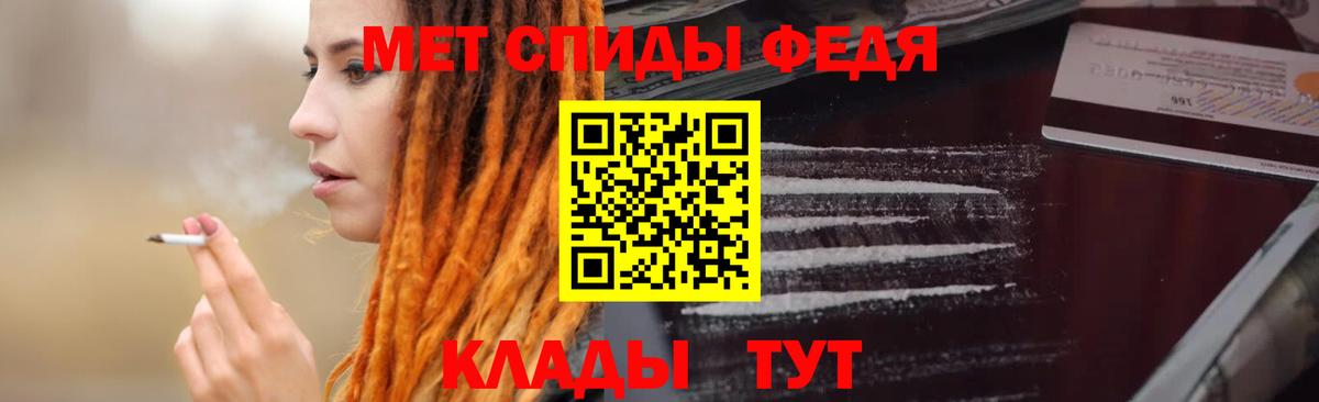 Амфетамин 98% Обнинск