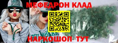 гашиш Севастополь