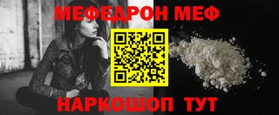 СК Северобайкальск