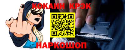 СК Северобайкальск