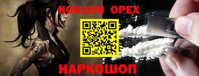 гашиш Севастополь