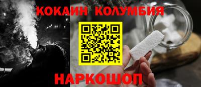 соль курить ск Свободный