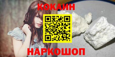 соль курить ск Свободный
