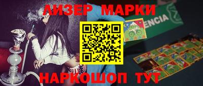 гашиш Севастополь