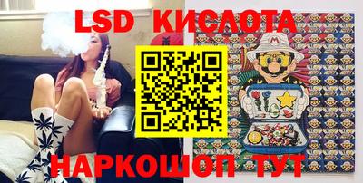 гашиш Севастополь