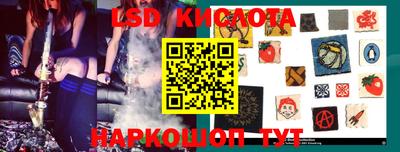 гашиш Севастополь
