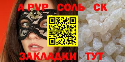 СК Северобайкальск