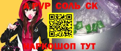 СК Северобайкальск