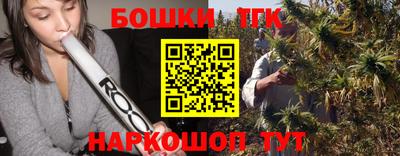гашиш Севастополь
