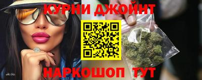 соль курить ск Свободный