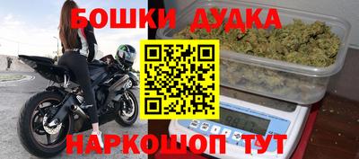 гашиш Севастополь