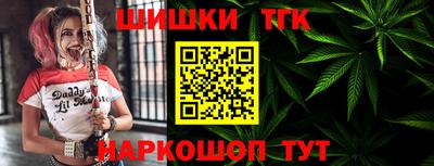 гашиш Севастополь