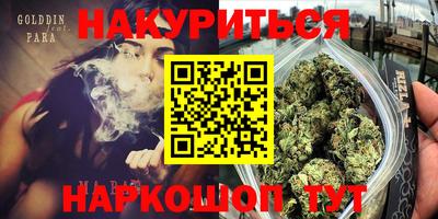 соль курить ск Свободный