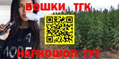 СК Северобайкальск