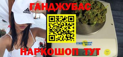 соль курить ск Свободный