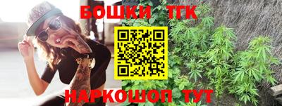 гашиш Севастополь