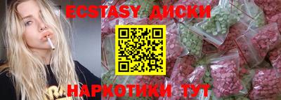гашиш Севастополь
