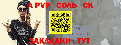 гашиш Севастополь