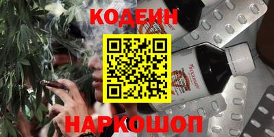 соль курить ск Свободный
