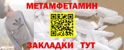 СК Северобайкальск