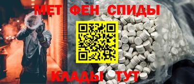 соль курить ск Свободный