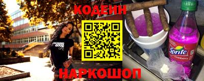 СК Северобайкальск
