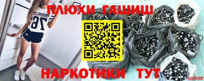 соль курить ск Свободный