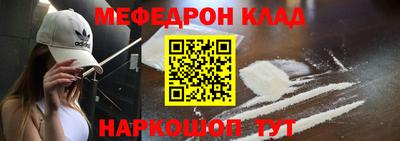 соль курить ск Свободный