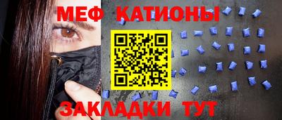 СК Северобайкальск