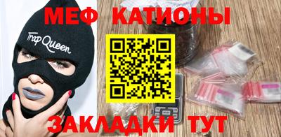соль курить ск Свободный