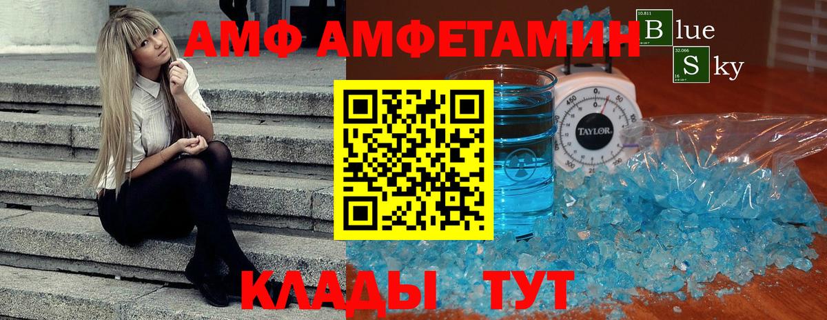 Метамфетамин кристалл Обнинск