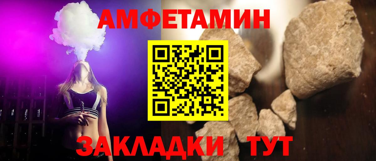 Метамфетамин кристалл  Вход с VPN  Обнинск 
