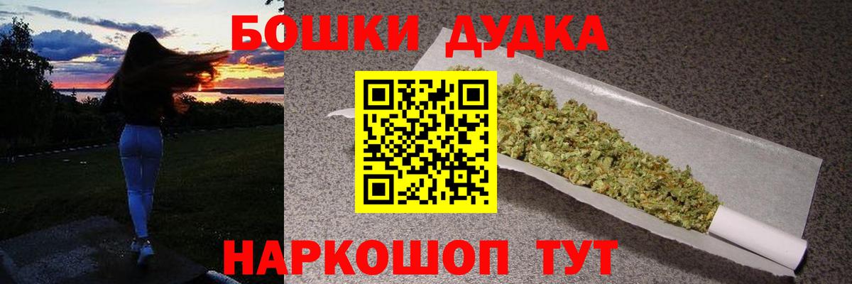 Шишки марихуана тримм Обнинск